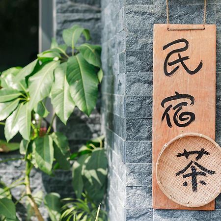 這好宅 Luodong Exterior foto
